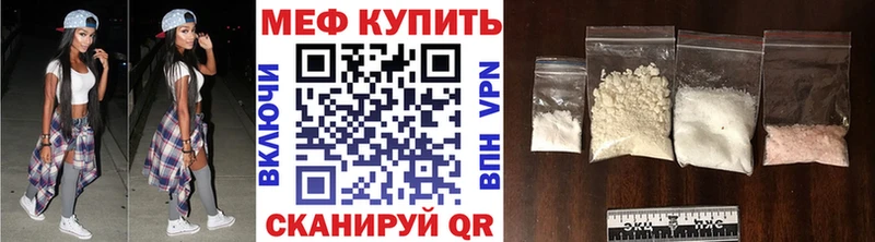 Купить закладку МАРИХУАНА  Меф мяу мяу  КОКАИН  ГАШ  Чегем
