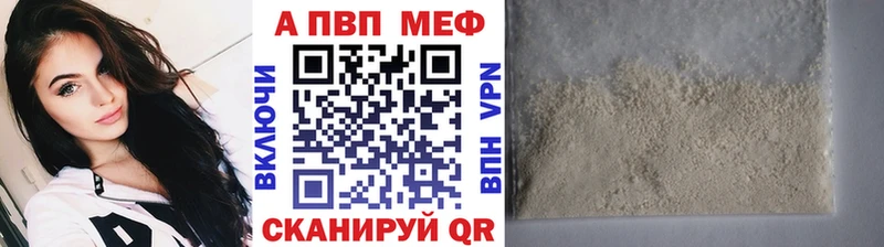 Купить где  Чегем  A PVP Crystall 