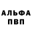 Кетамин VHQ Red Comment
