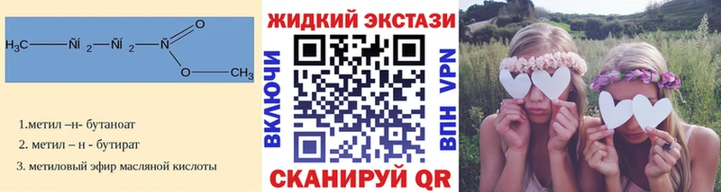 Бутират бутик  Купить  Чегем 