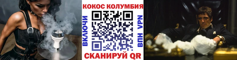 КОКАИН Fish Scale  Купить  Чегем 