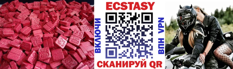 Экстази Cube  Купить закладки  Чегем 