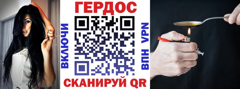 Купить где  Чегем  ГЕРОИН белый 