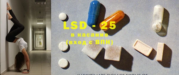 твердый Белокуриха