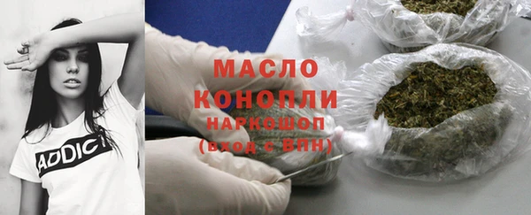 меф Беломорск