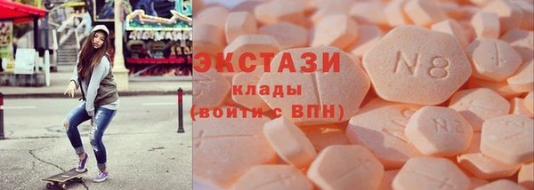 эйфоретик Белоозёрский