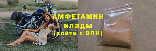 меф Беломорск