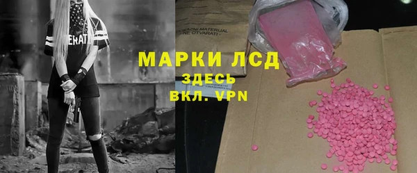 меф Беломорск