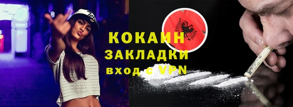 эйфоретик Белоозёрский
