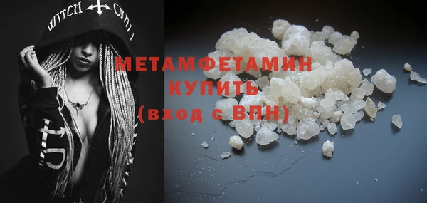 меф Беломорск