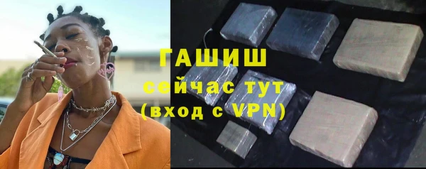 твердый Белокуриха