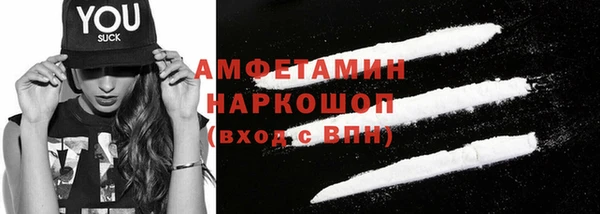 эйфоретик Белоозёрский
