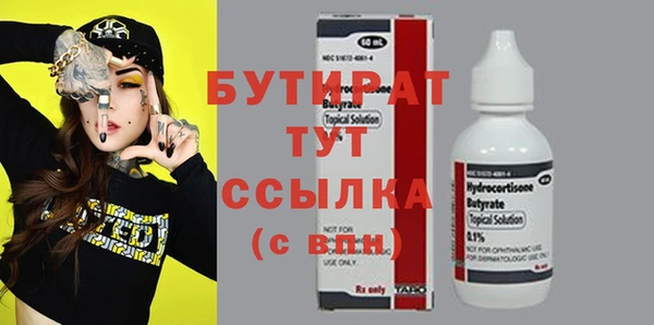 эйфоретик Белоозёрский