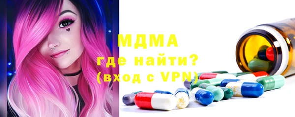 твердый Белокуриха