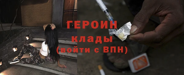 эйфоретик Белоозёрский