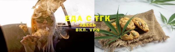 эйфоретик Белоозёрский