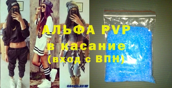 твердый Белокуриха