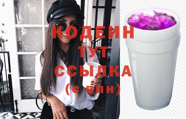 твердый Белокуриха