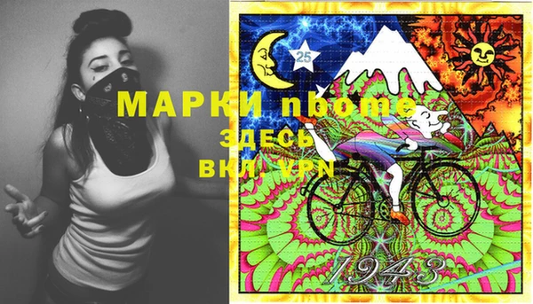 твердый Белокуриха