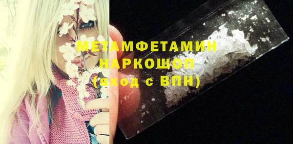 эйфоретик Белоозёрский
