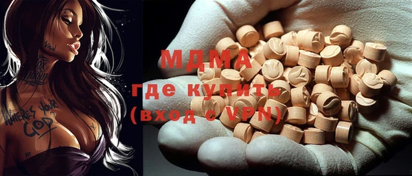 меф Беломорск