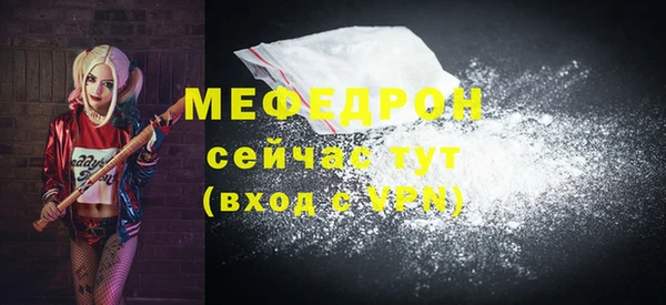 твердый Белокуриха