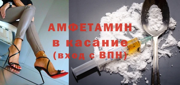 эйфоретик Белоозёрский