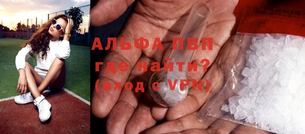 твердый Белокуриха