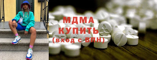 меф Беломорск