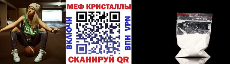 Купить  Чегем  Меф мяу мяу 