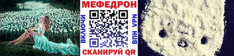 Меф кристаллы Чегем