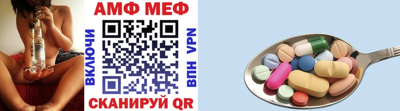 МЕТАМФЕТАМИН пудра  Купить где  Чегем 